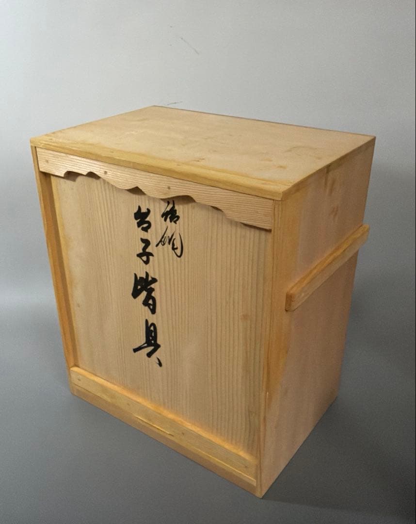 茶道具 唐銅 唐金 皆具 台子 一ノ瀬宗辰 造