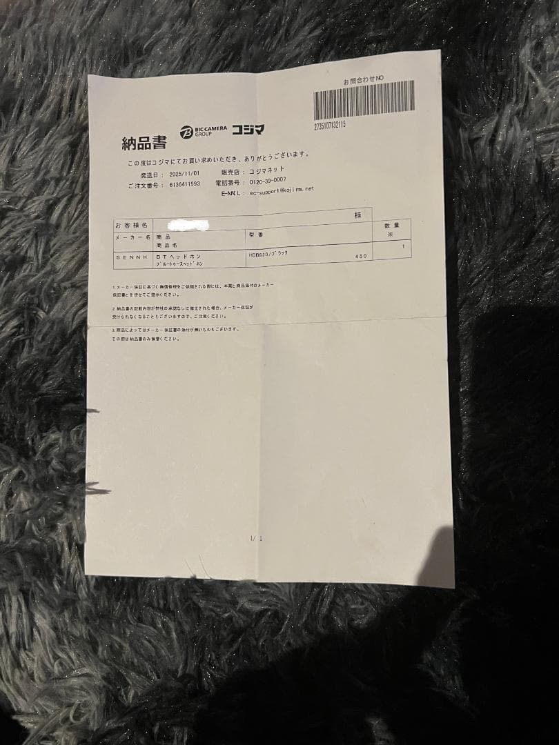 SENNHEISER HDB630 ワイヤレスヘッドホン