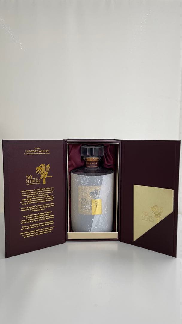 美品　響30年　空瓶　白箱付き　未洗浄