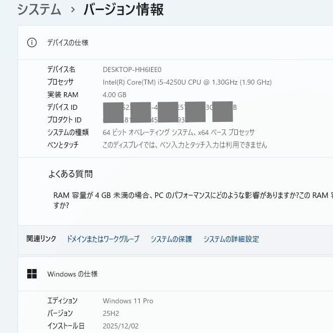 MacとWindowsの両方使える！✨️MacBook Air✨️Mid2013