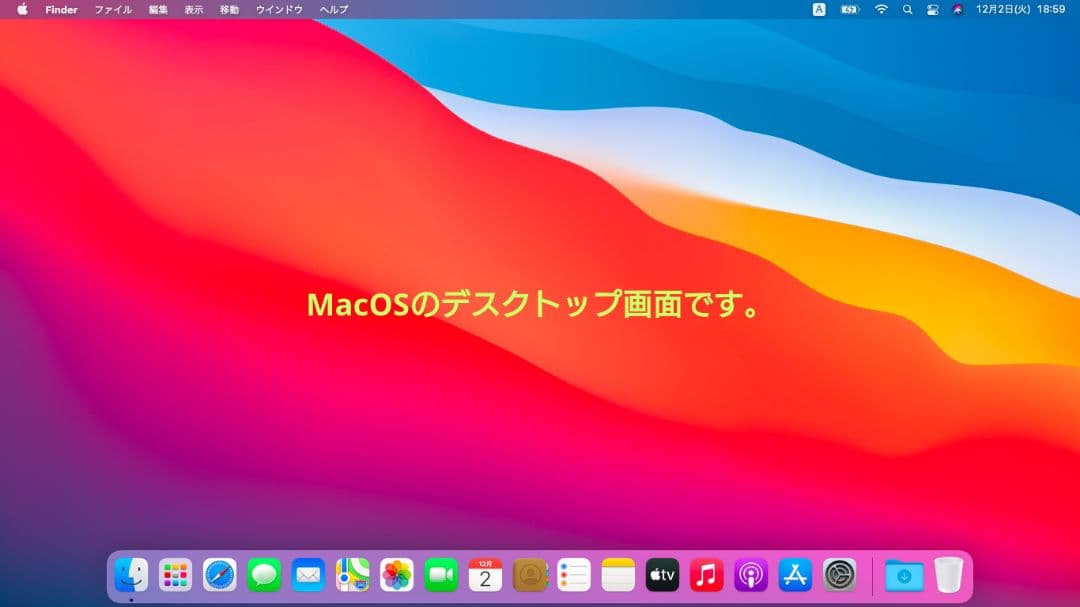 MacとWindowsの両方使える！✨️MacBook Air✨️Mid2013
