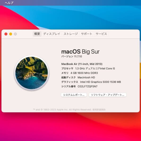 MacとWindowsの両方使える！✨️MacBook Air✨️Mid2013
