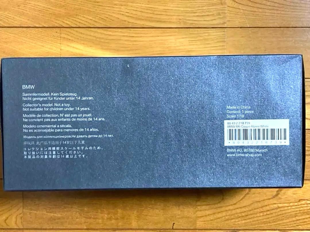 BMW M6 Coupe Alpine White ミニカー