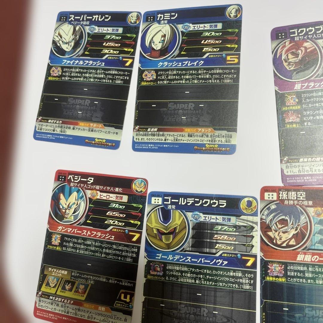 スーパードラゴンボールヒーローズカードセット