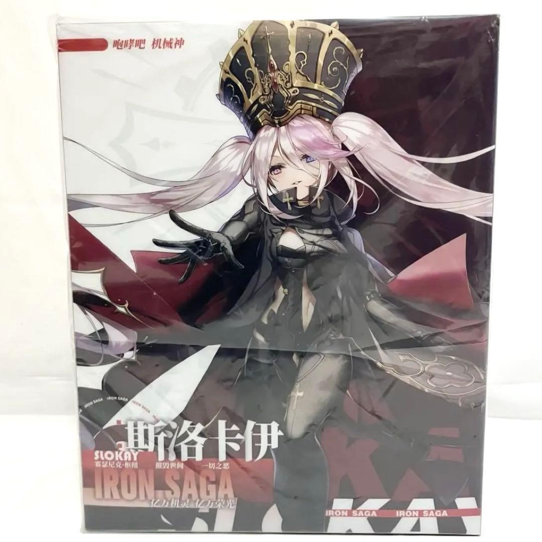【新品】 機動戦隊アイアンサーガ スロカイ 法衣Ver. 1/7 フィギュア