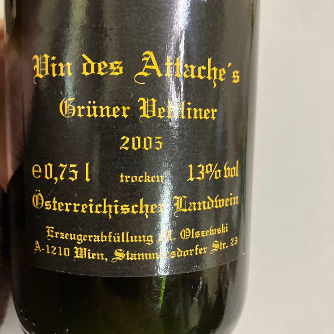 E壁 グリューナー フェルトリーナー アタッシェワイン 白ワイン 古酒 辛口