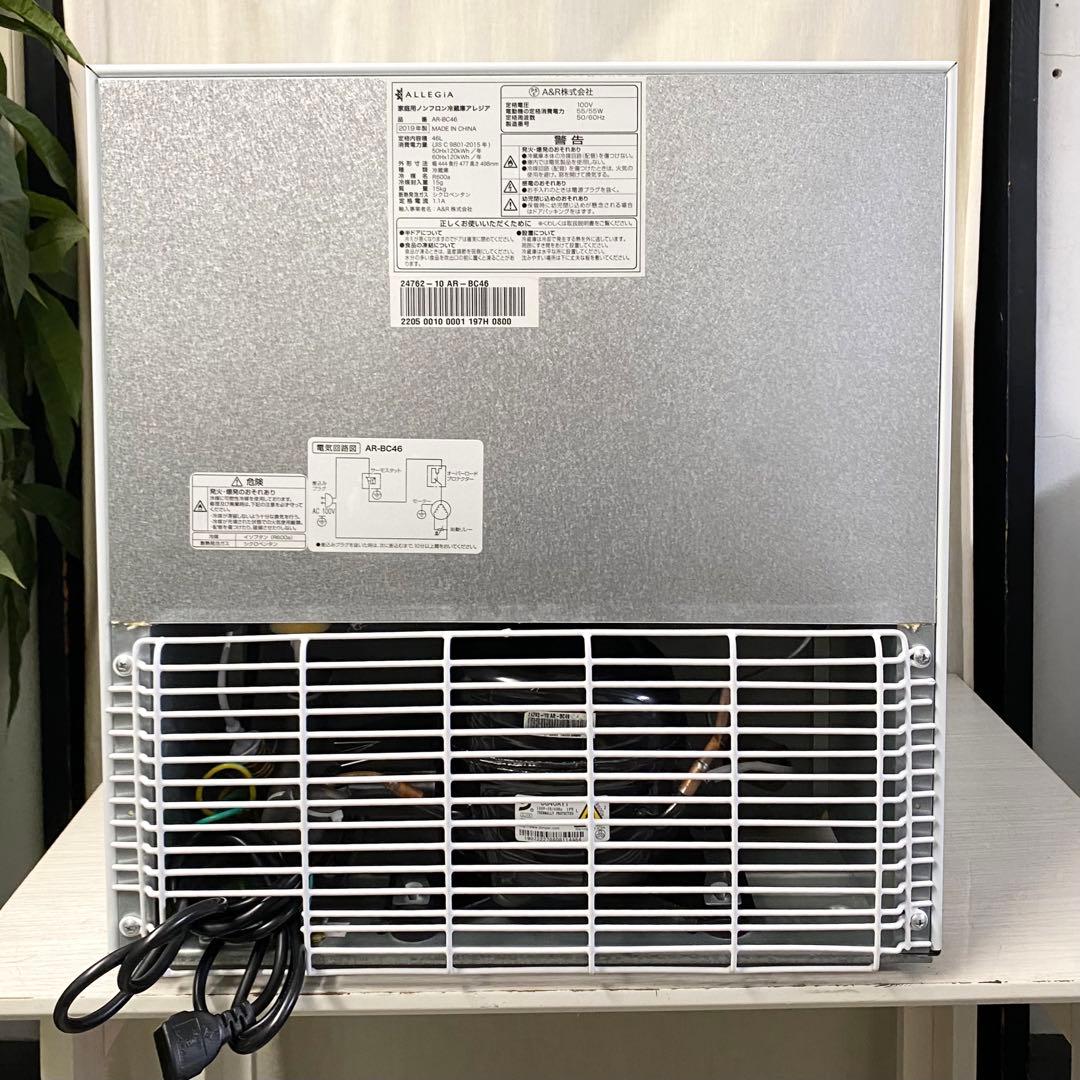 ワンルームや寝室、備蓄用にもおすすめ！1ドア冷蔵庫46L