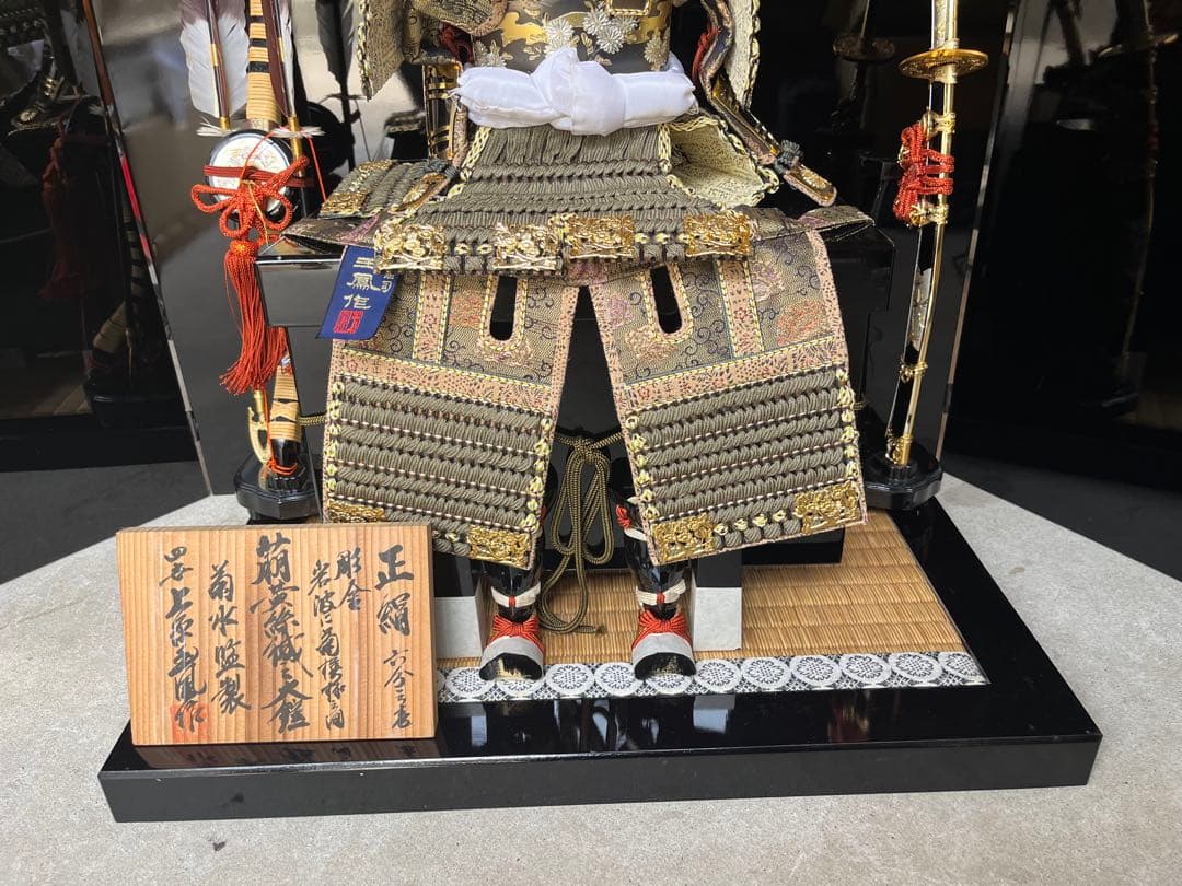 五月人形 上原玉鳳 鎧兜 鎧武者 5月人形 武士 武将 甲冑