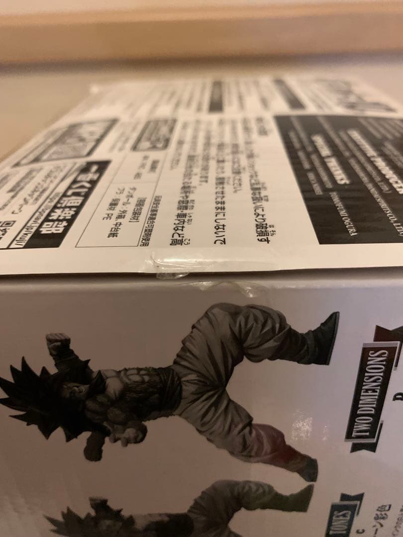 新品未開封 SMSP BWFC 超サイヤ人4 孫悟空 フィギュア 04 D賞