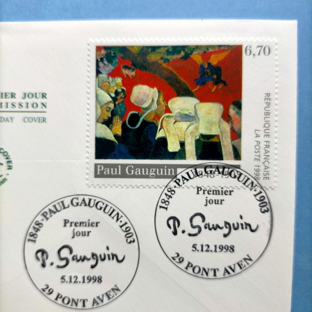 2943 外国切手 西洋美術切手 ゴーギャンの絵画『説教の後の幻影』初日カバー