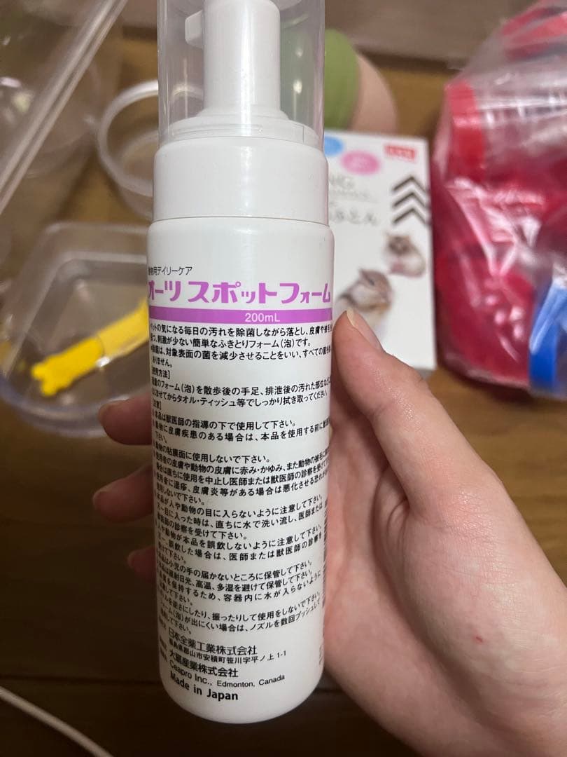 ハムスターケージ 付属品有り 【ルーミィ】