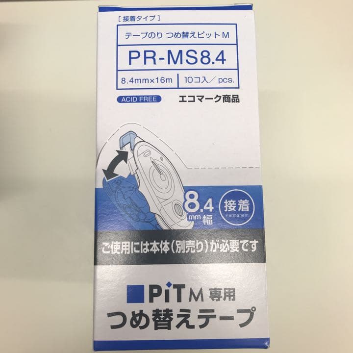 テープのり ピットテープM 8.4mm 本体＋詰替セット