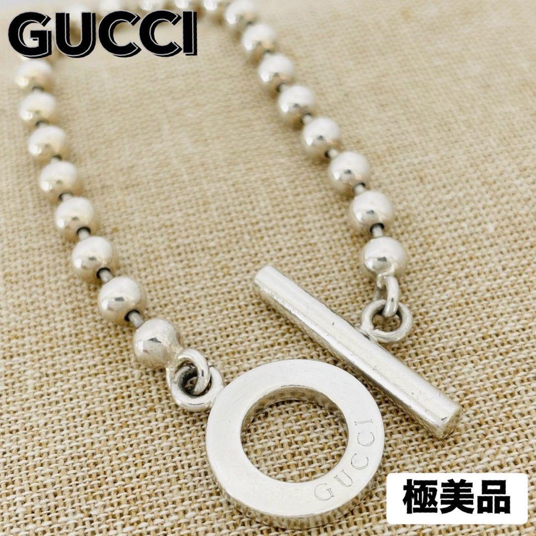 極美品★GUCCI グッチ ボールチェーン ブレスレット シルバー SV925