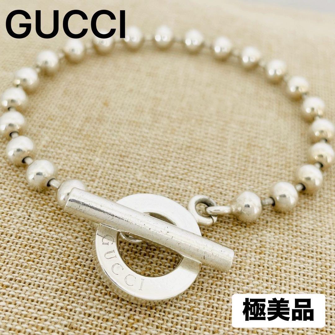 極美品★GUCCI グッチ ボールチェーン ブレスレット シルバー SV925