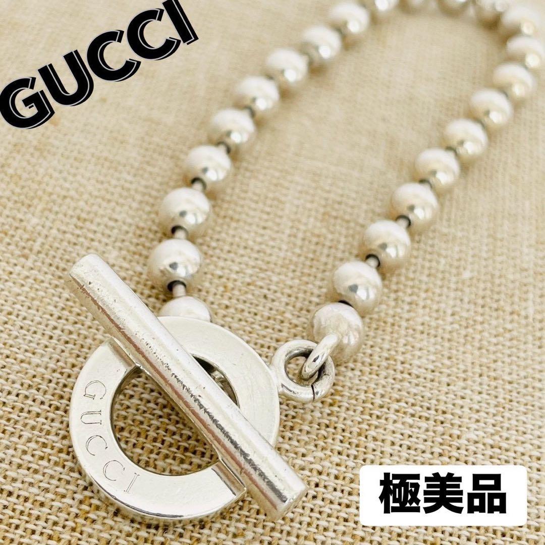 極美品★GUCCI グッチ ボールチェーン ブレスレット シルバー SV925