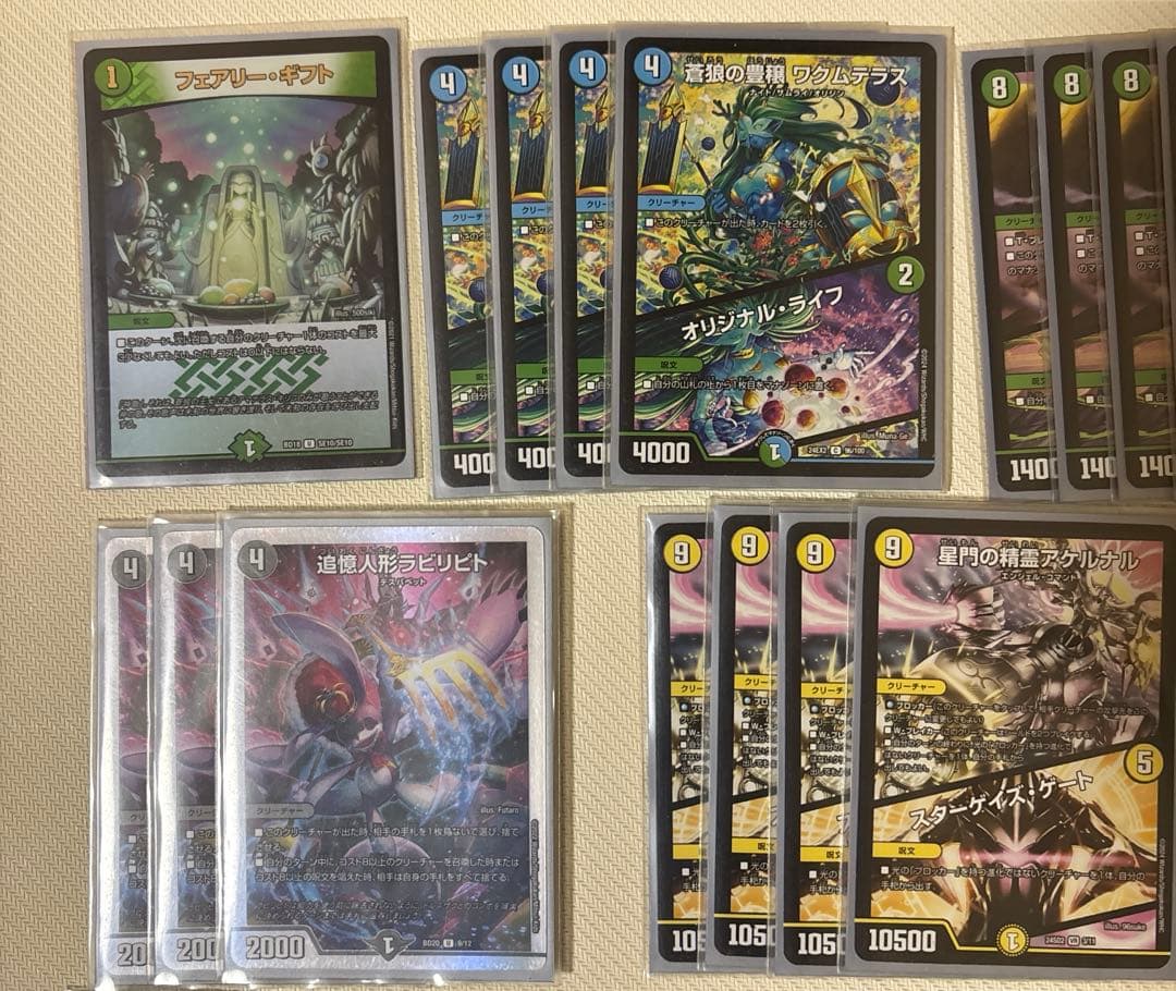 4c清永　デッキ　スリーブ付き