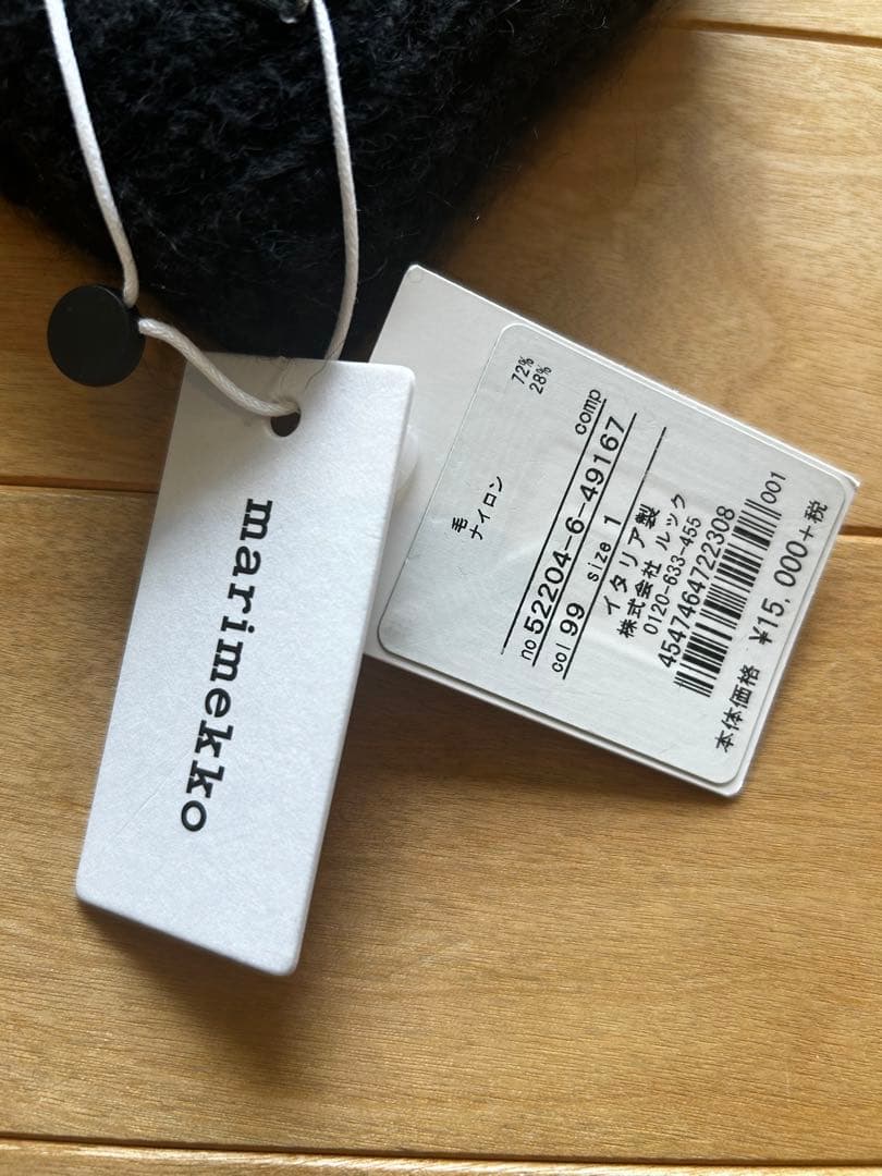 新品　タグ付き　マリメッコ　ニット帽　ブラック