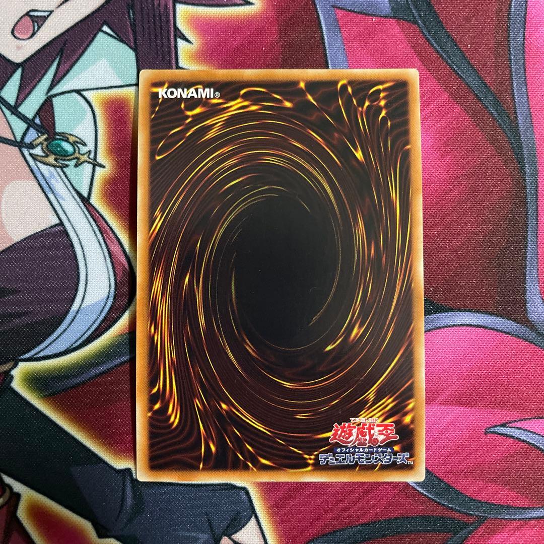 遊戯王　トリシューラの影霊衣　シク　⑩