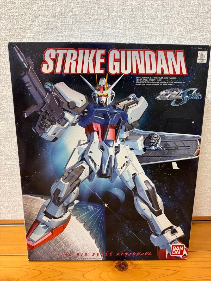 ストライクガンダム （1/60ビッグスケールリアルディテール）
