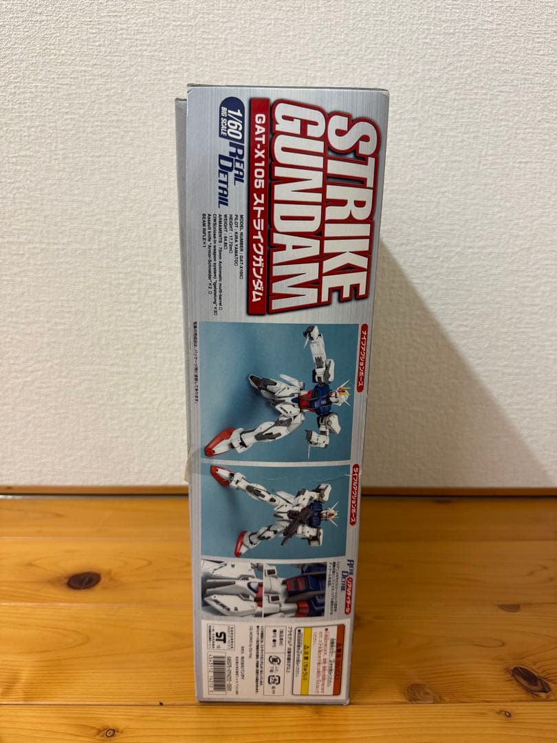 ストライクガンダム （1/60ビッグスケールリアルディテール）