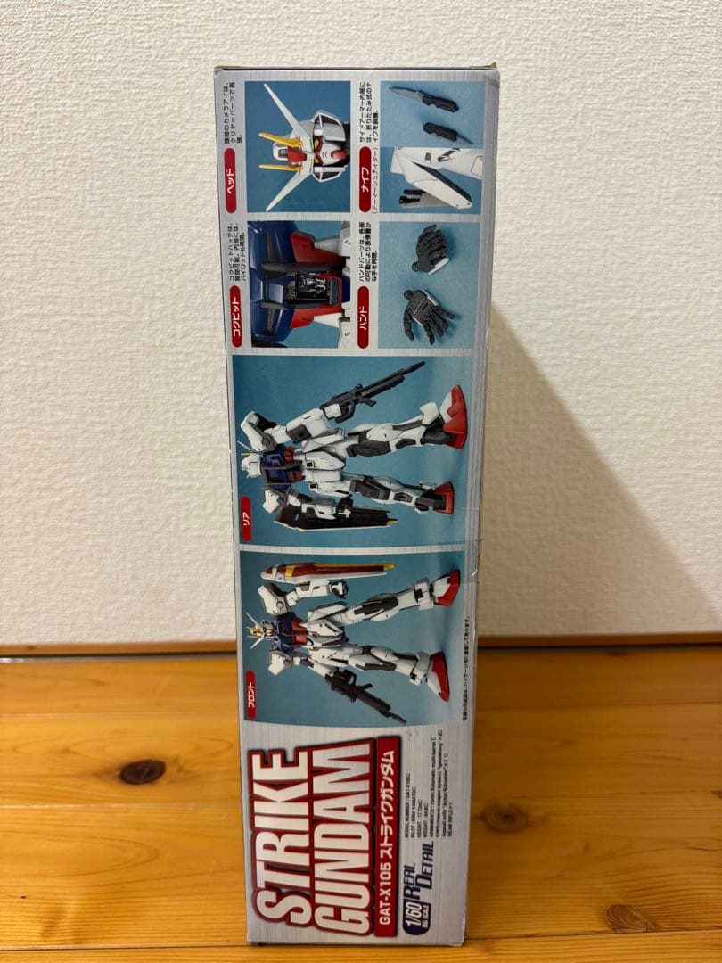 ストライクガンダム （1/60ビッグスケールリアルディテール）