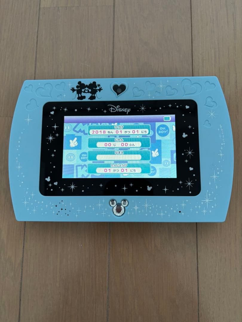 ディズニーマジカルミーパッド&専用ソフト　マジカルキーボードセット