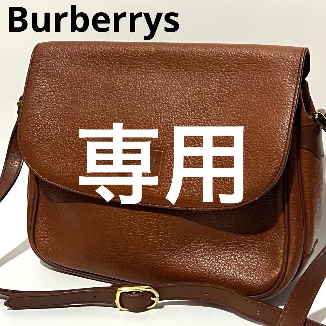 銀次郎様 Burberrys シャドーホース レザー ショルダーバッグ ブラウン