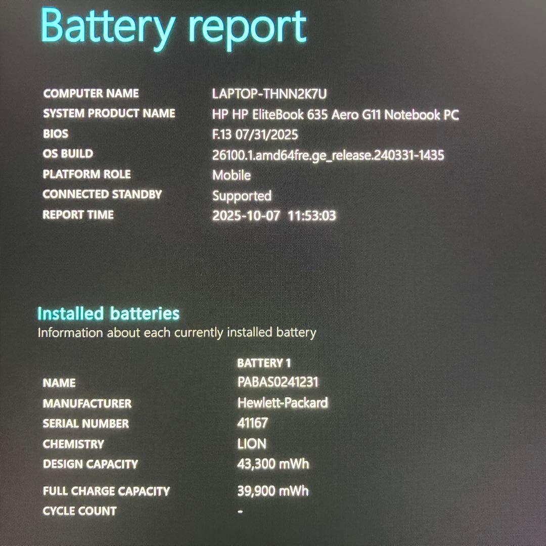 美品 ELITEBOOK 635 Aero G11 Ryzen5 8640U