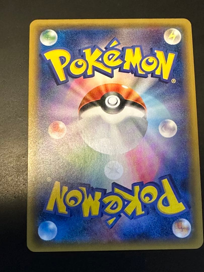 ルザミーネ 極美品✨️