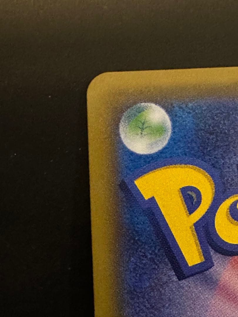 ルザミーネ 極美品✨️