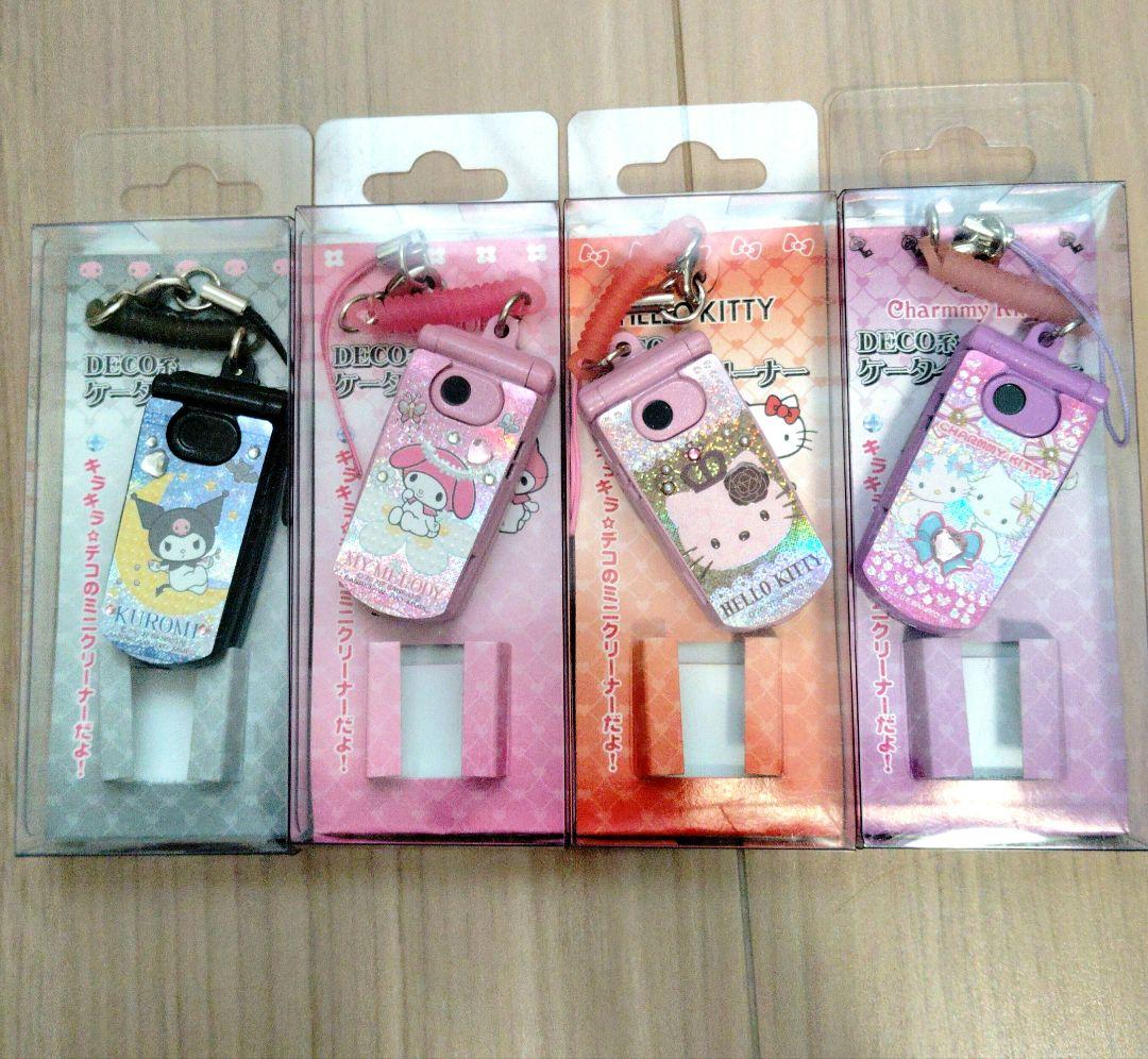 サンリオ ミニ携帯電話型クリーナー ストラップ 4種セット レトロ