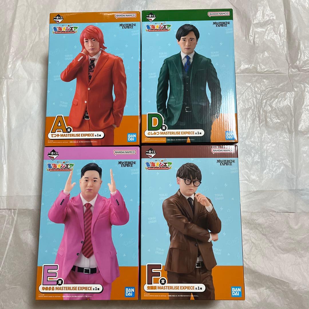 一番くじ　東海オンエア　3回もやらせてもらっちゃっていいんすか⁉︎