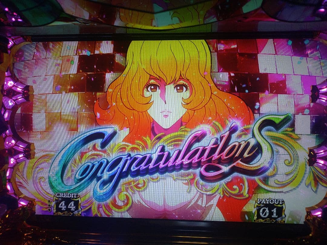 ルパン三世 パチスロ 不要機付