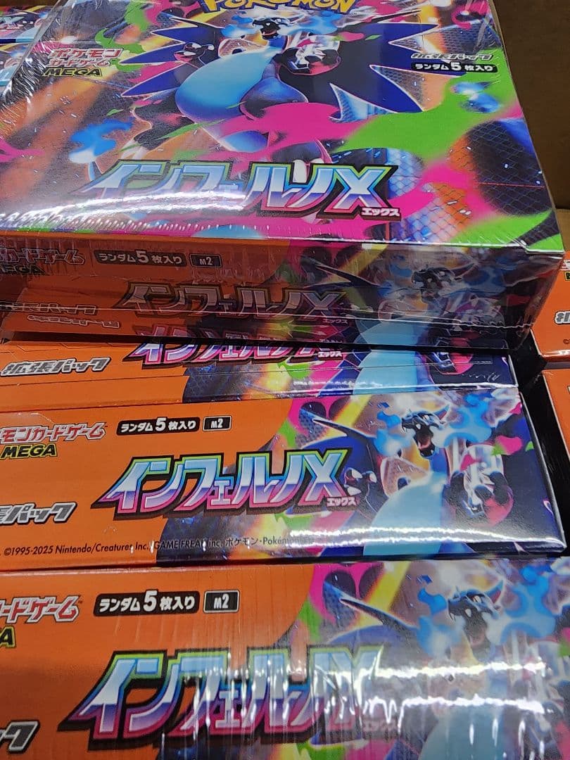 ポケモンカード インフェルノX シュリンク付き20BOX