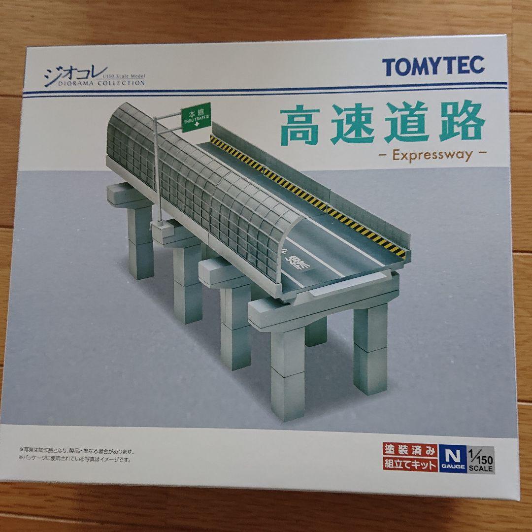 TOMYTEC 建物コレクション 高速道路 模型 1/150 3個セット