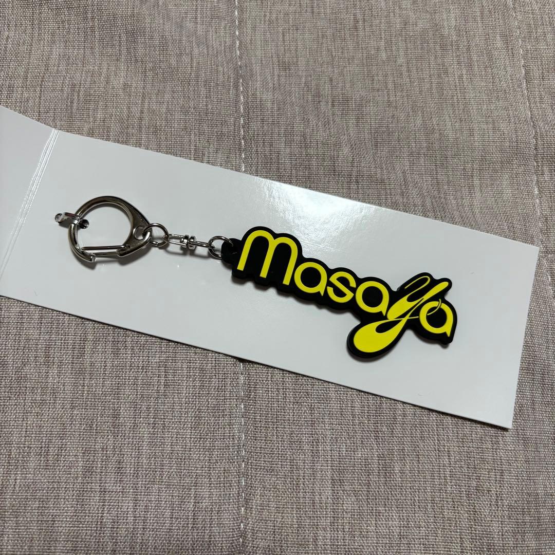 木村柾哉 ネームキーホルダー