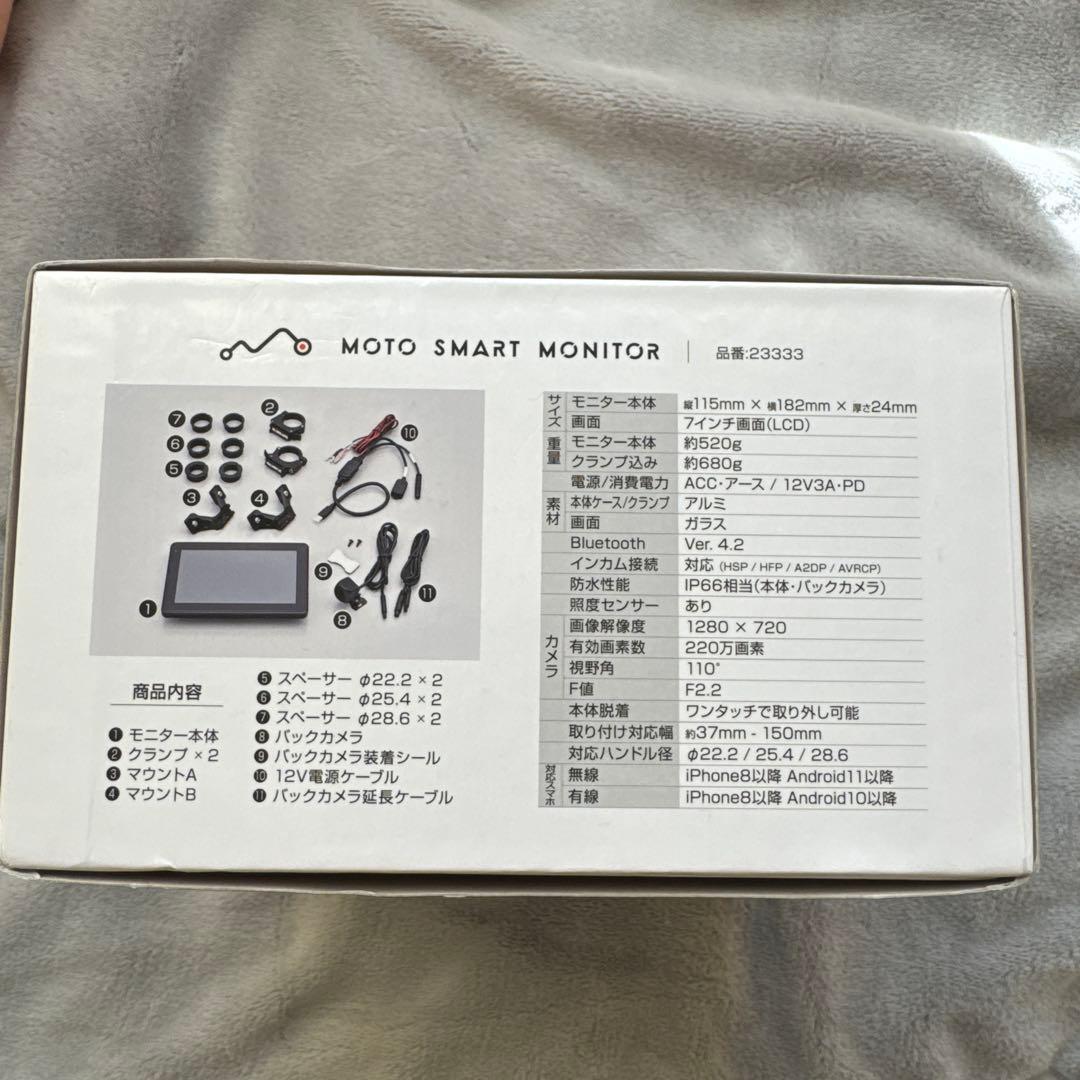 デイトナ モトスマートモニター　更に値下げしました！！！