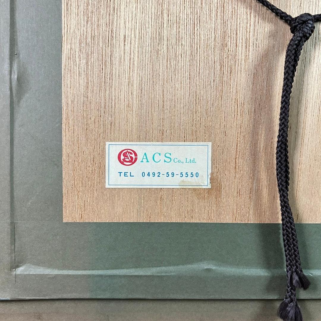 ヒロ・ヤマガタ「バルーニング」シルクスクリーン 直筆サイン入り エンボス印有り