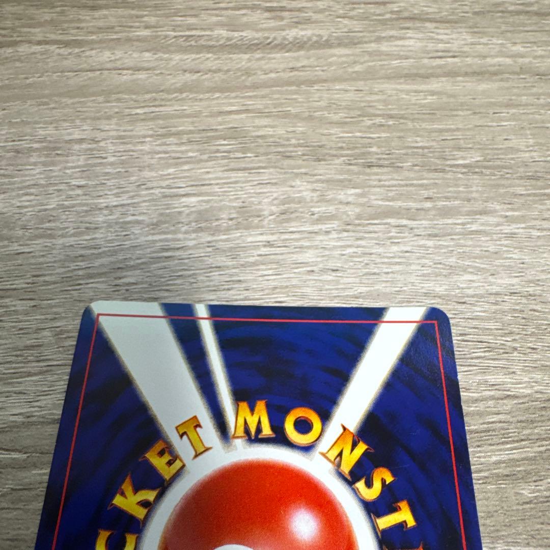 【旧裏】エンテイ　スイクン　ライコウ　プレミアムファイル