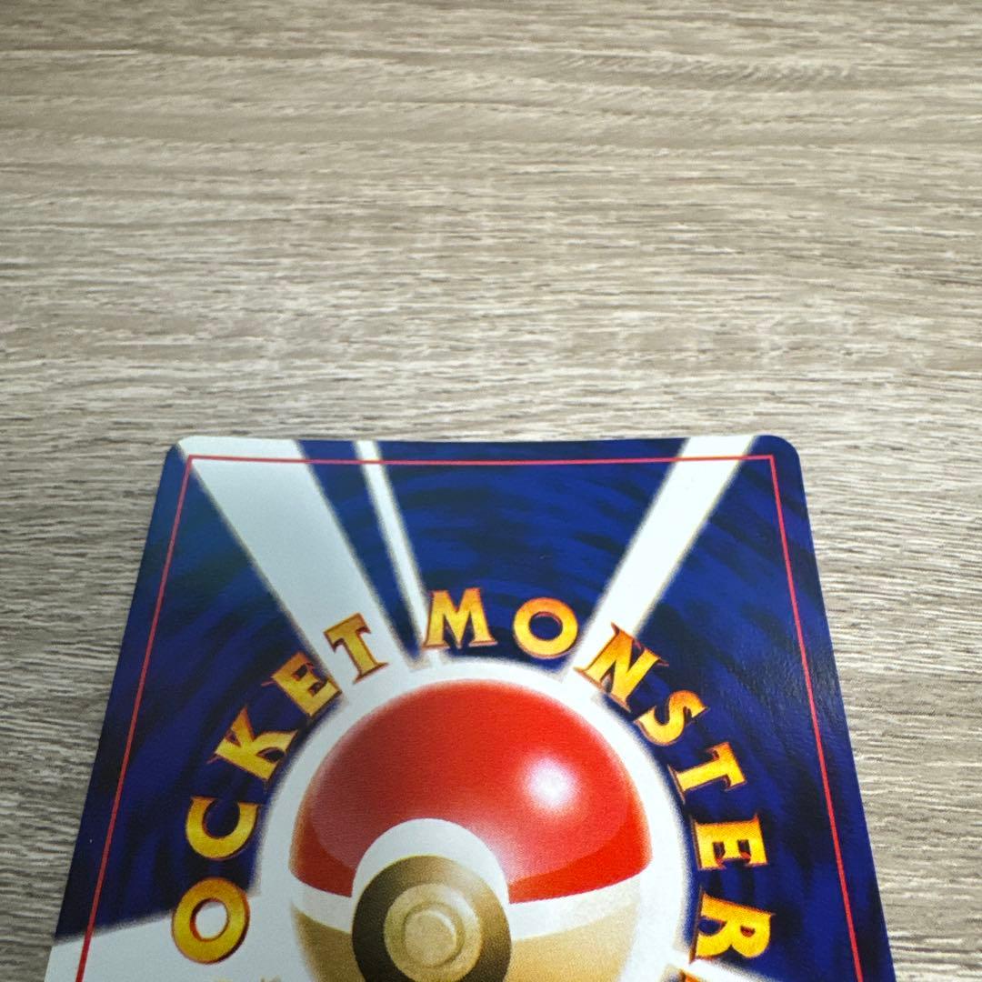 【旧裏】エンテイ　スイクン　ライコウ　プレミアムファイル