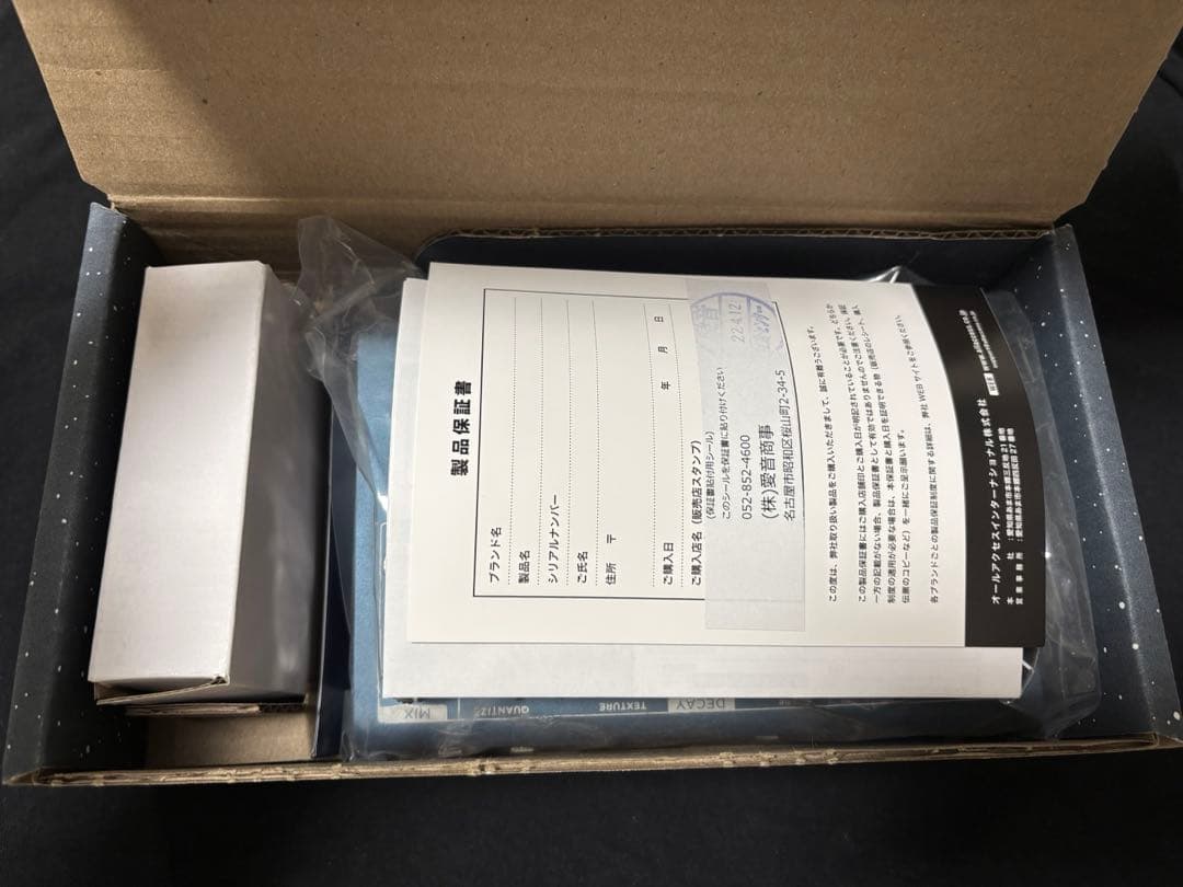 strymon nightsky リバーブ