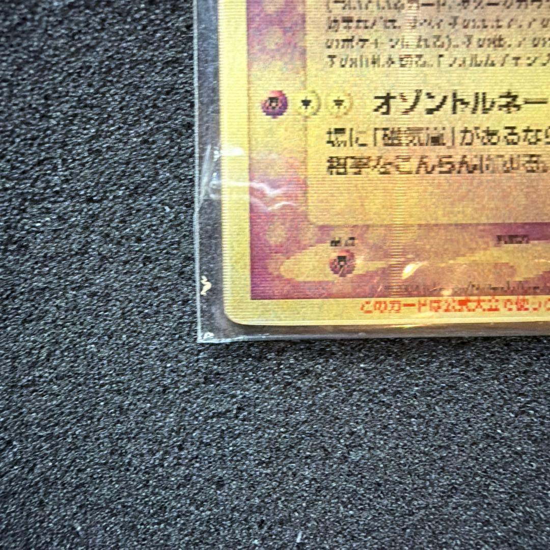 【未開封】裂空のデオキシス 映画公開記念VSパック 3D