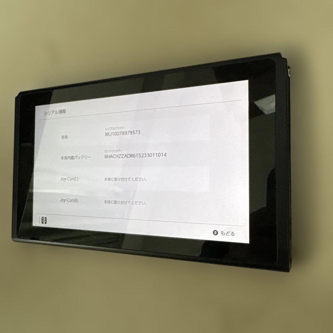 Nintendo Switch 本体 HAD 2021年製