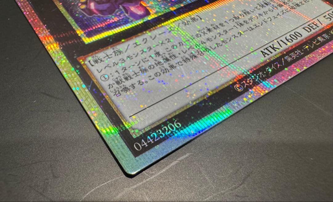 M.X－セイバー インヴォーカー　プリズマ