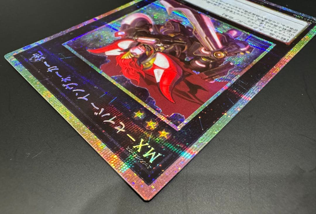 M.X－セイバー インヴォーカー　プリズマ