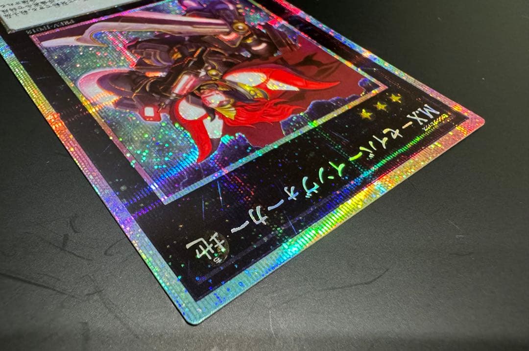 M.X－セイバー インヴォーカー　プリズマ