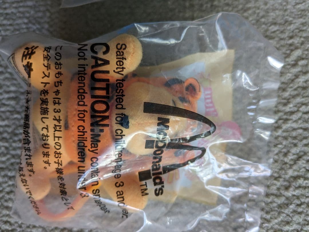 お菓子のタカラブネ　ノベルティ