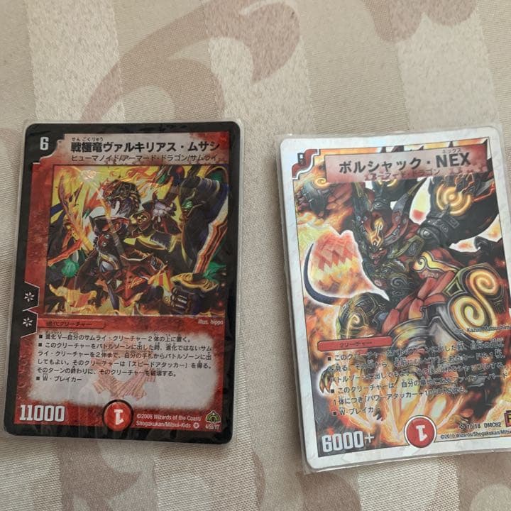 デュエマ　値段交渉受け付けます。