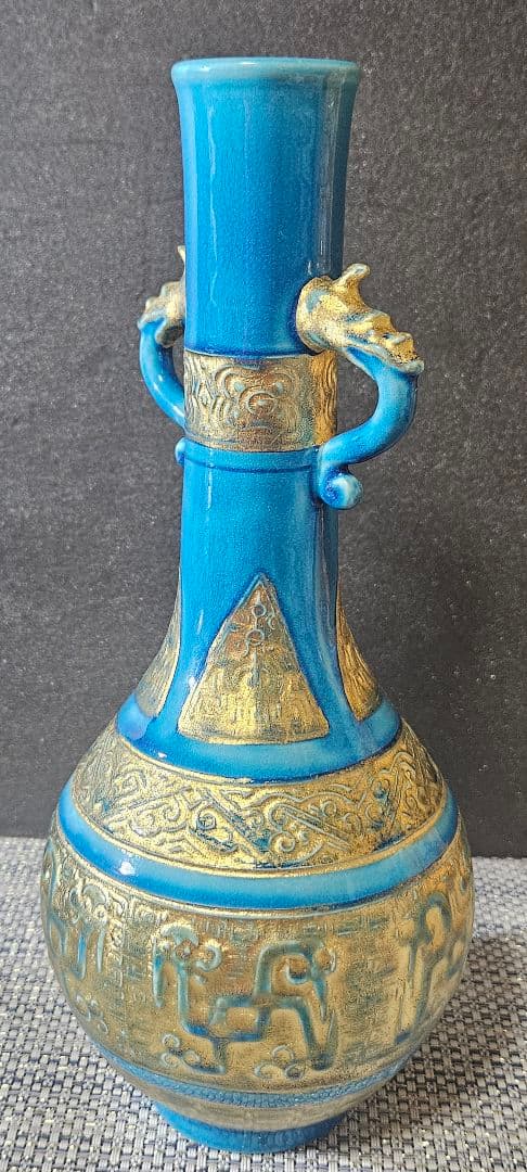 千家十職　16代永楽善五郎 即全造　 浅黄交趾　古銅形花入　共箱　茶道具　茶器