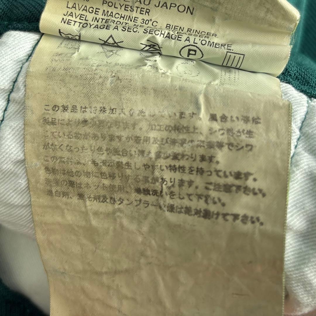 COMMEdesGARCONS HOMME PLUS【XS】サルエルパンツ 緑